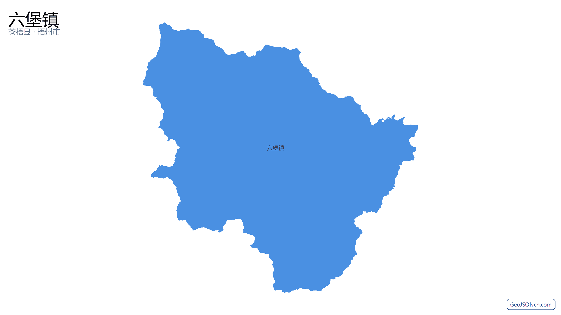 六堡镇行政区划边界地图(苍梧县·梧州市),提供GeoJSON、SHP矢量边界数据下载及高清地图大图(PNG/JPG) - GeoJSONcn.com