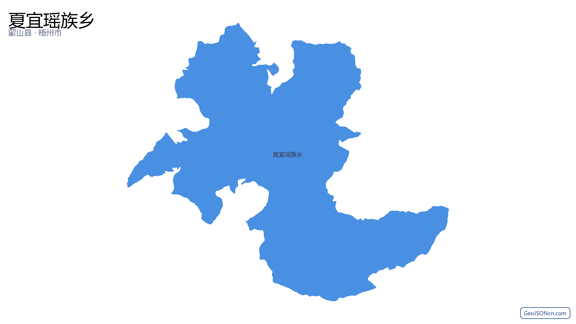 夏宜瑶族乡行政区划边界地图(蒙山县·梧州市),提供GeoJSON、SHP矢量边界数据下载及高清地图大图(PNG/JPG) - GeoJSONcn.com