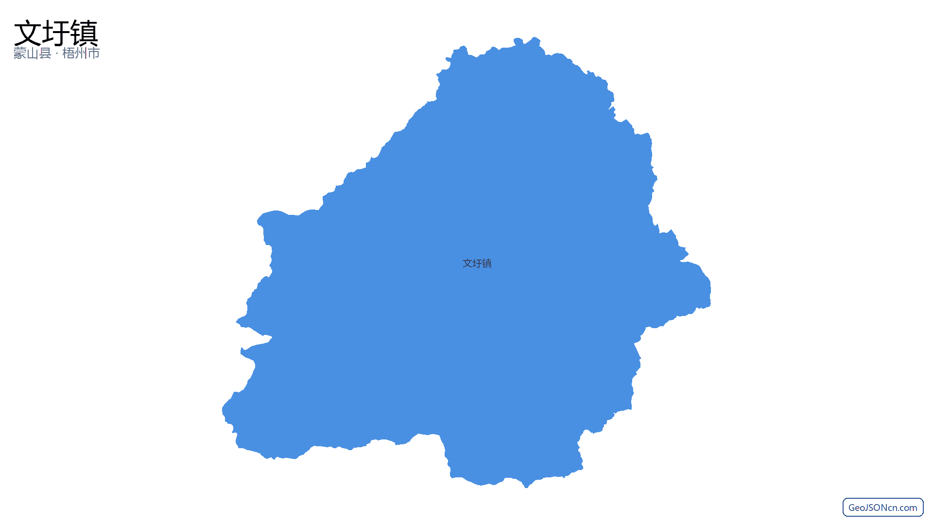 文圩镇行政区划边界地图(蒙山县·梧州市),提供GeoJSON、SHP矢量边界数据下载及高清地图大图(PNG/JPG) - GeoJSONcn.com