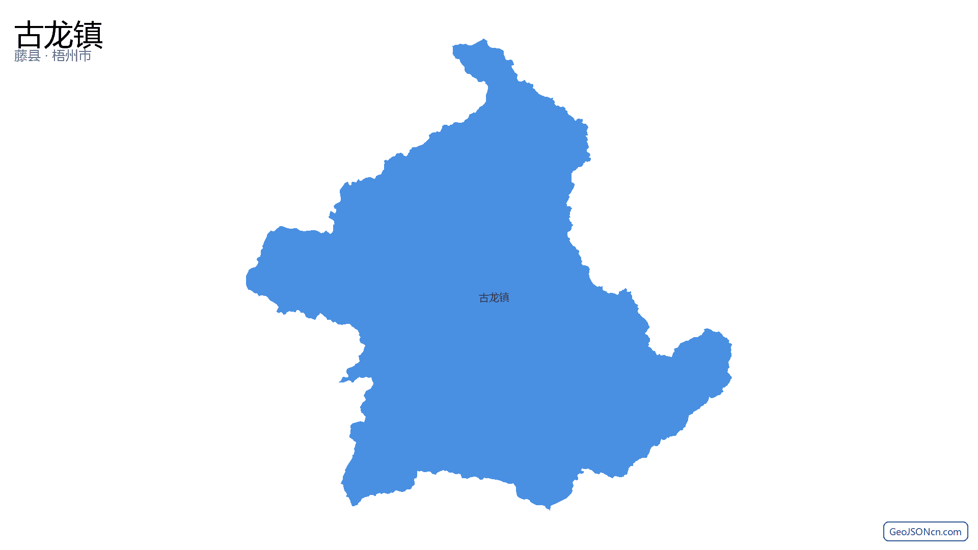 古龙镇行政区划边界地图（藤县·梧州市）,提供GeoJSON、SHP矢量边界数据下载及高清地图大图(PNG/JPG) - GeoJSONcn.com