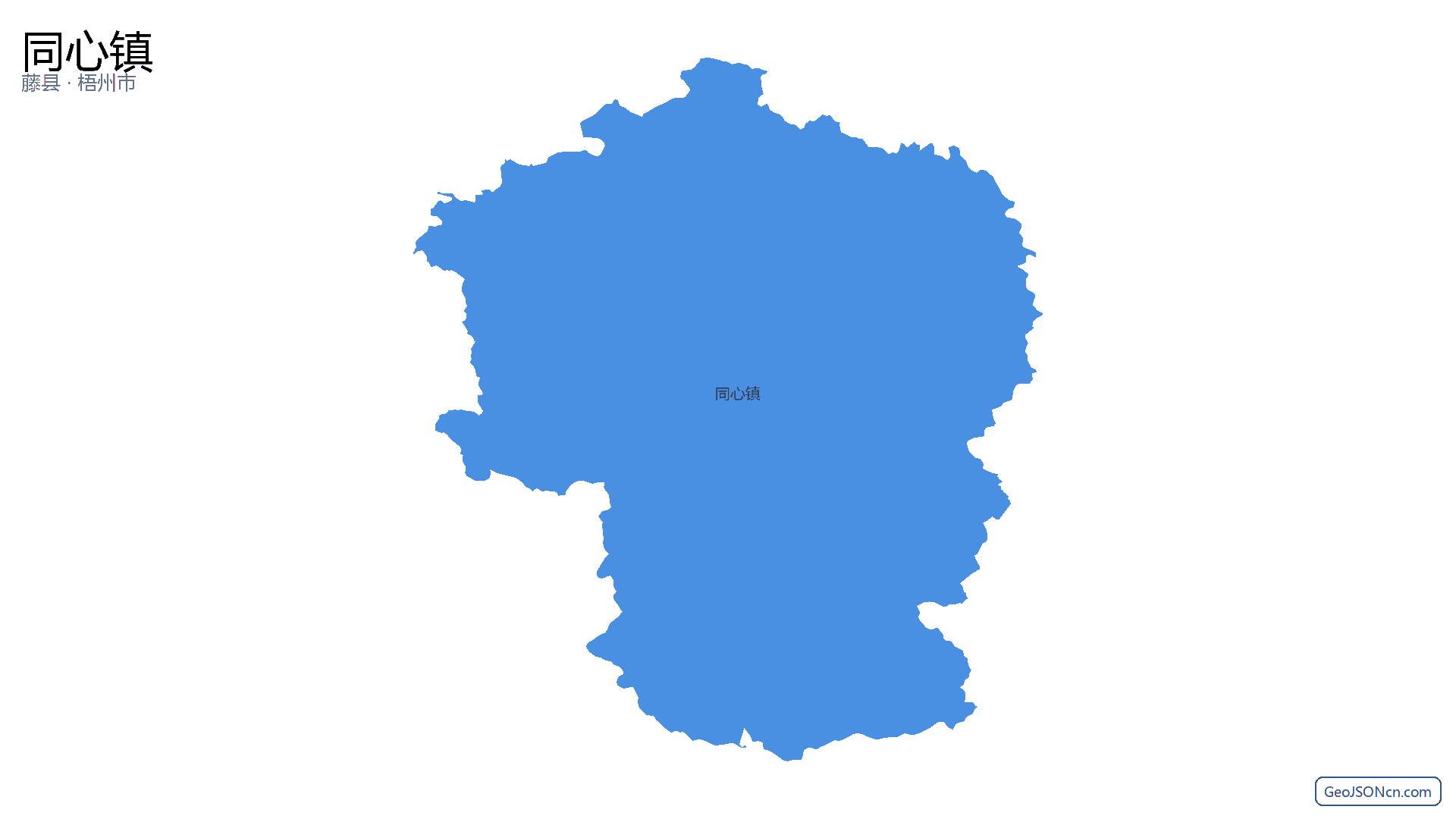 同心镇行政区划边界地图（藤县·梧州市）,提供GeoJSON、SHP矢量边界数据下载及高清地图大图(PNG/JPG) - GeoJSONcn.com
