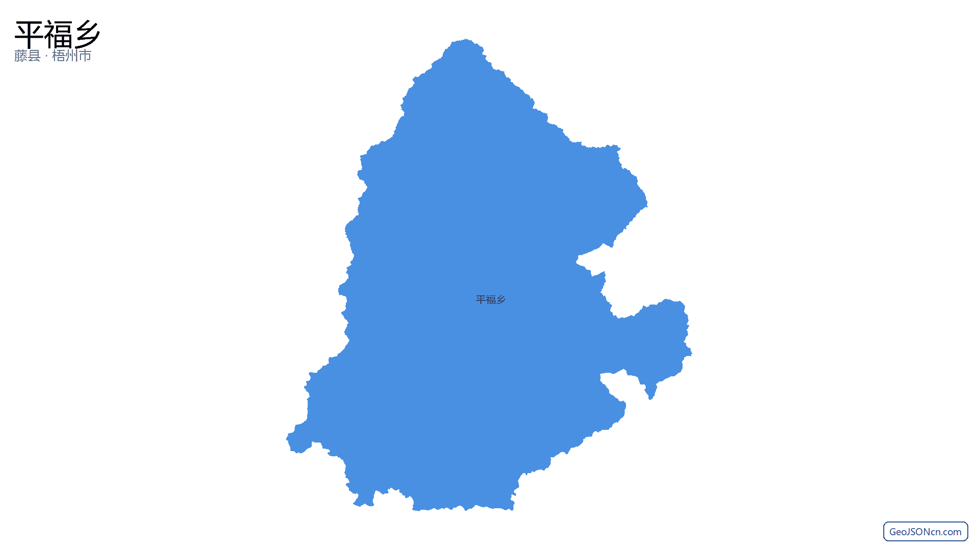 平福乡行政区划边界地图（藤县·梧州市）,提供GeoJSON、SHP矢量边界数据下载及高清地图大图(PNG/JPG) - GeoJSONcn.com