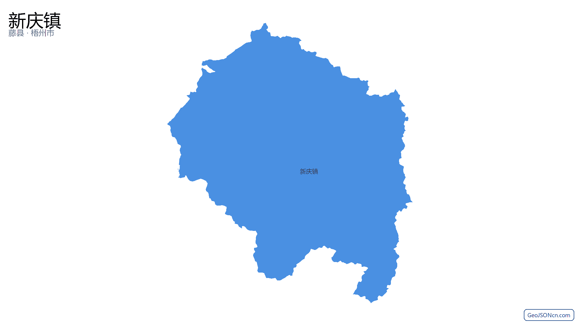 新庆镇行政区划边界地图（藤县·梧州市）,提供GeoJSON、SHP矢量边界数据下载及高清地图大图(PNG/JPG) - GeoJSONcn.com
