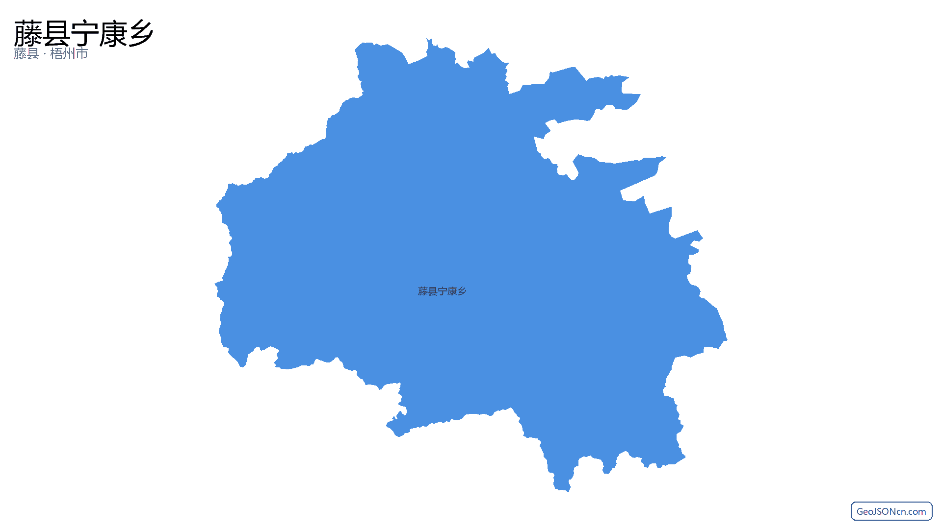 藤县宁康乡行政区划边界地图(藤县·梧州市),提供GeoJSON、SHP矢量边界数据下载及高清地图大图(PNG/JPG) - GeoJSONcn.com