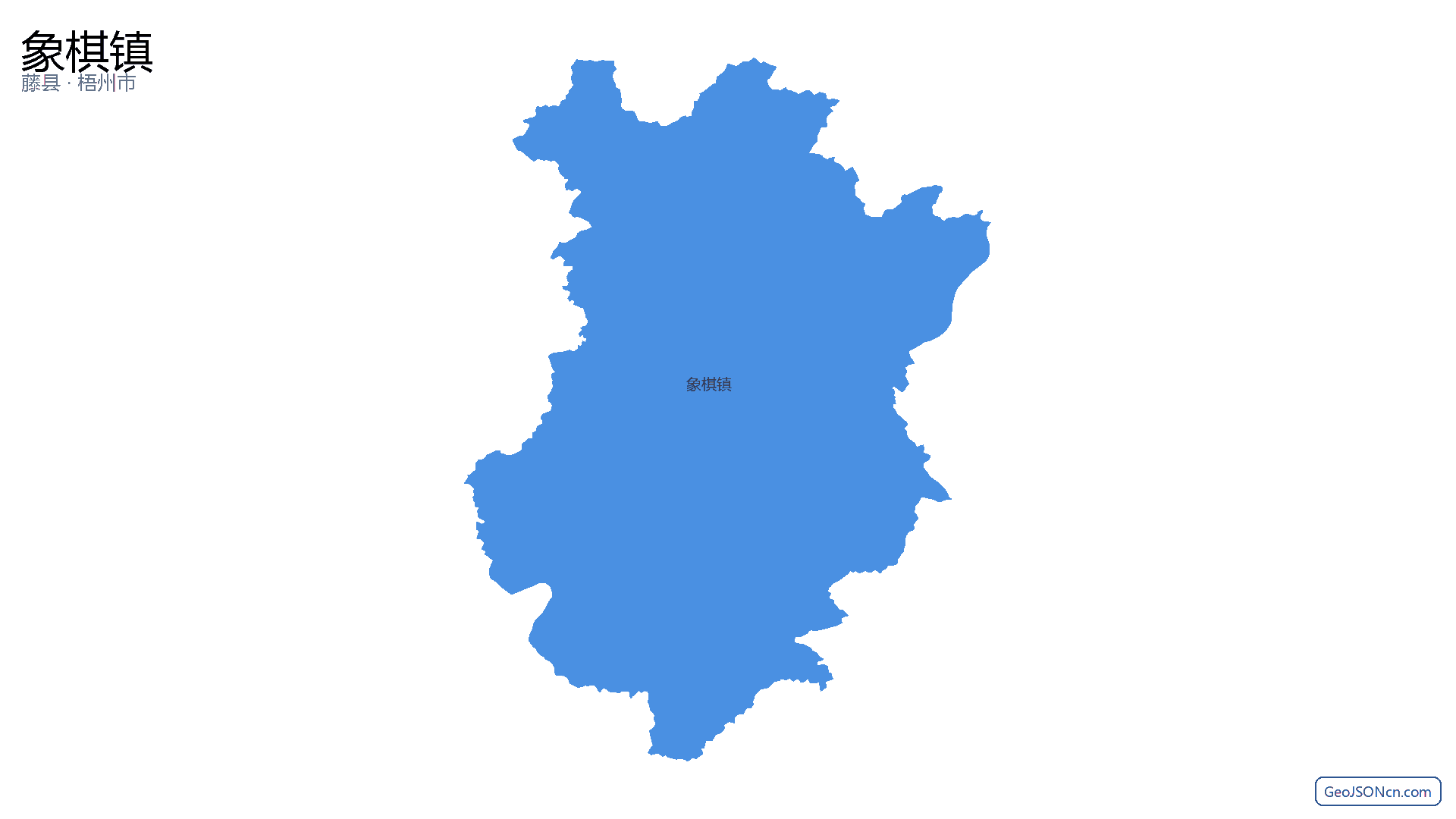 象棋镇行政区划边界地图(藤县·梧州市),提供GeoJSON、SHP矢量边界数据下载及高清地图大图(PNG/JPG) - GeoJSONcn.com
