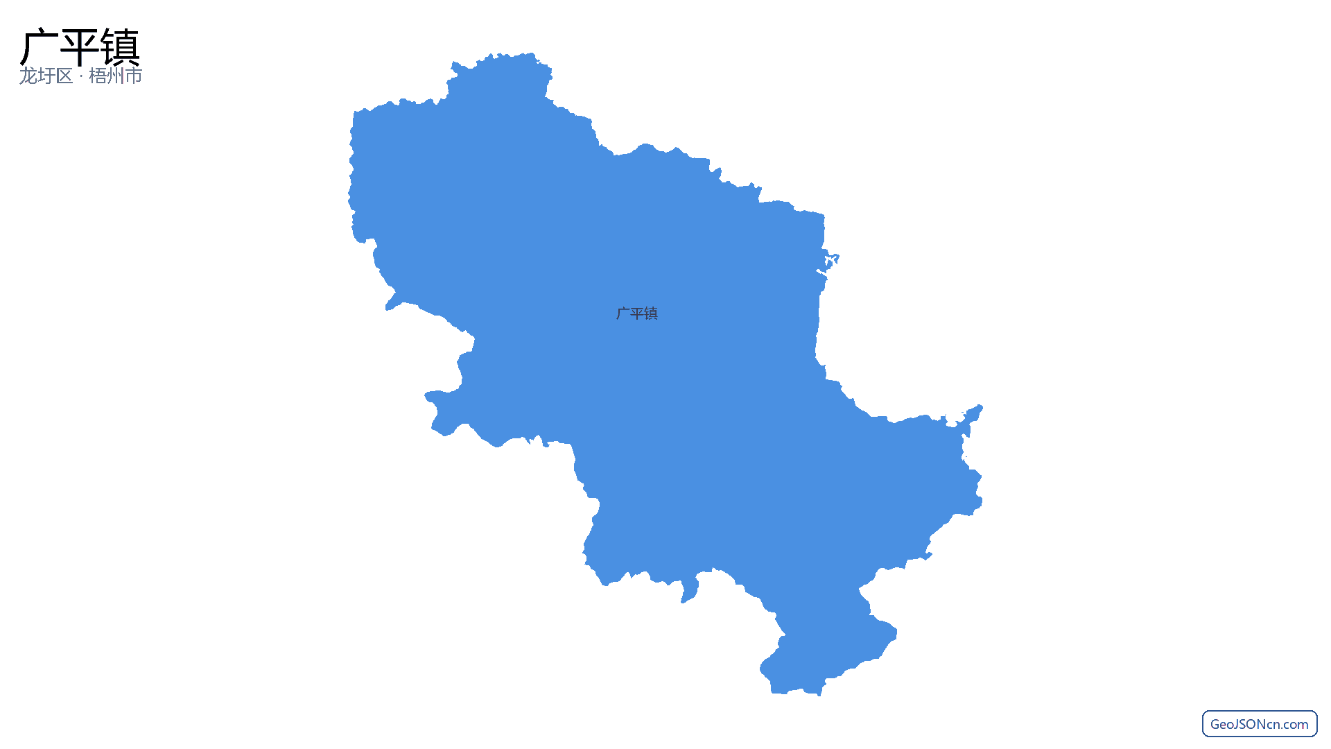 广平镇行政区划边界地图(龙圩区·梧州市),提供GeoJSON、SHP矢量边界数据下载及高清地图大图(PNG/JPG) - GeoJSONcn.com