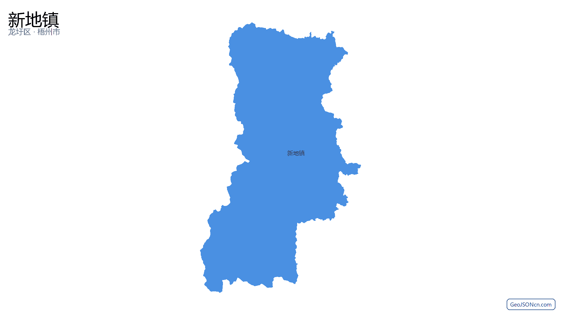 新地镇行政区划边界地图(龙圩区·梧州市),提供GeoJSON、SHP矢量边界数据下载及高清地图大图(PNG/JPG) - GeoJSONcn.com