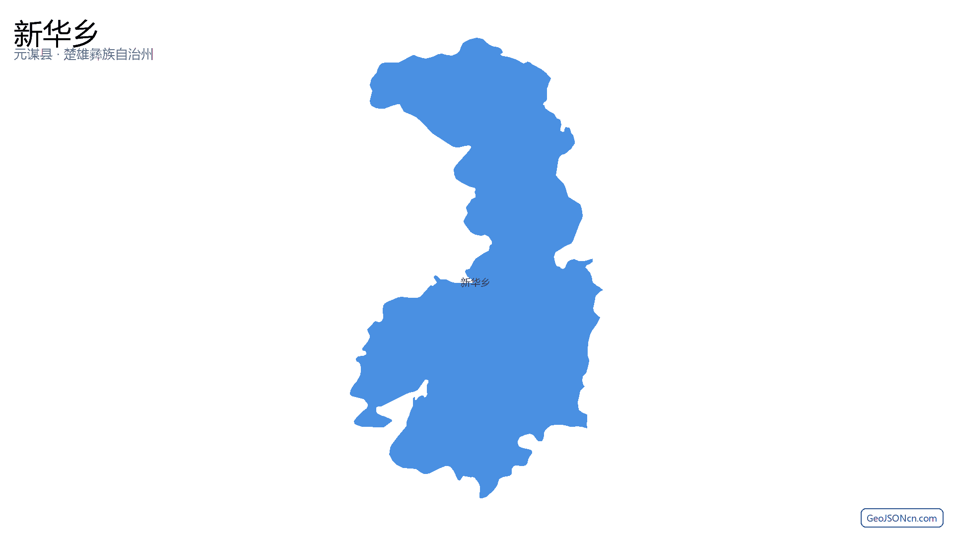 新华乡行政区划边界地图（元谋县·楚雄彝族自治州）,提供GeoJSON、SHP矢量边界数据下载及高清地图大图(PNG/JPG) - GeoJSONcn.com