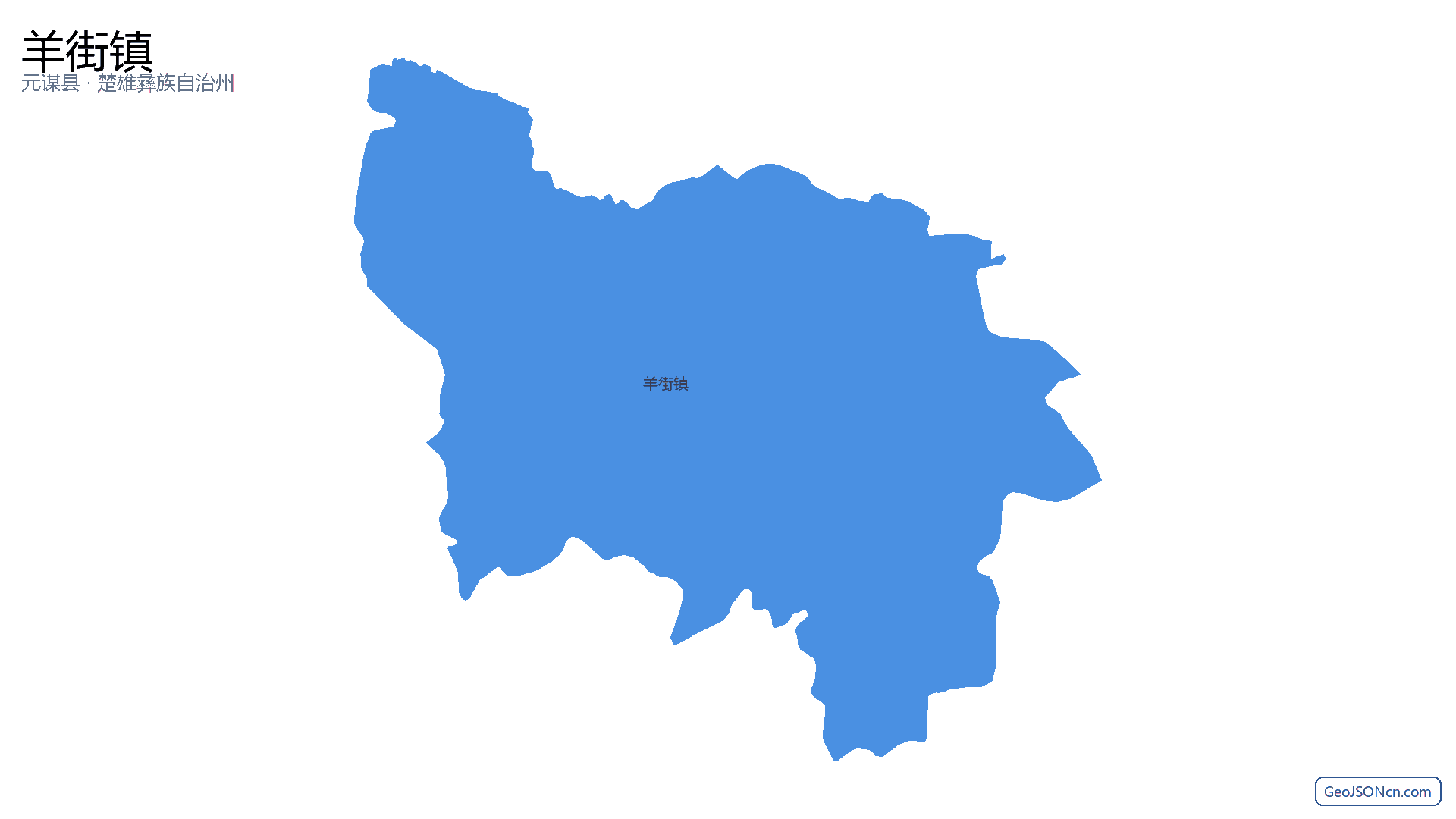 羊街镇行政区划边界地图（元谋县·楚雄彝族自治州）,提供GeoJSON、SHP矢量边界数据下载及高清地图大图(PNG/JPG) - GeoJSONcn.com