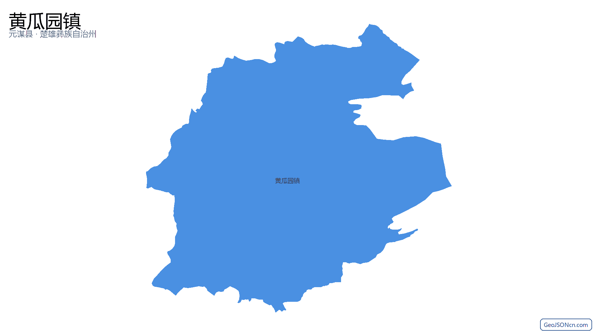 黄瓜园镇行政区划边界地图（元谋县·楚雄彝族自治州）,提供GeoJSON、SHP矢量边界数据下载及高清地图大图(PNG/JPG) - GeoJSONcn.com