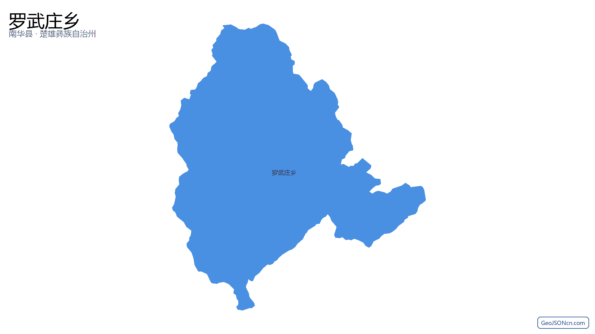 罗武庄乡行政区划边界地图（南华县·楚雄彝族自治州）,提供GeoJSON、SHP矢量边界数据下载及高清地图大图(PNG/JPG) - GeoJSONcn.com