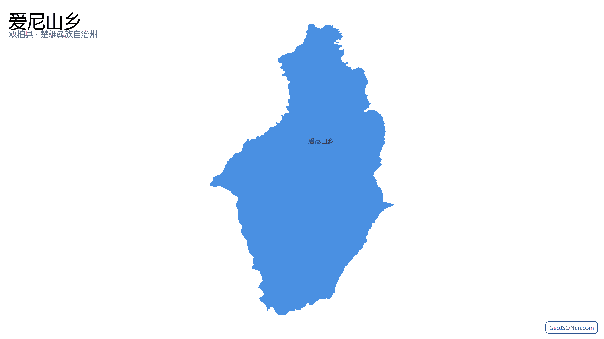 爱尼山乡行政区划边界地图（双柏县·楚雄彝族自治州）,提供GeoJSON、SHP矢量边界数据下载及高清地图大图(PNG/JPG) - GeoJSONcn.com
