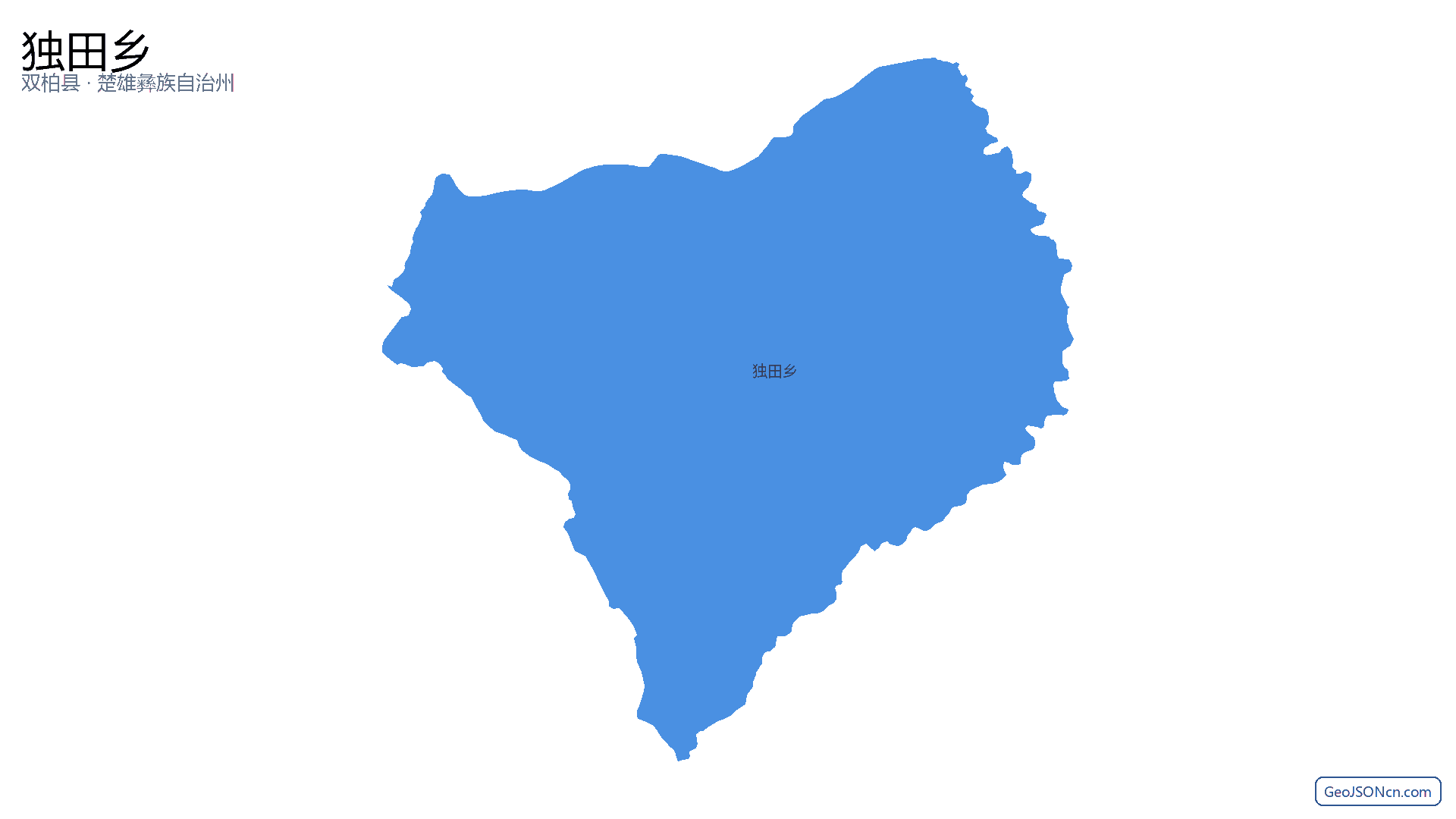 独田乡行政区划边界地图(双柏县·楚雄彝族自治州),提供GeoJSON、SHP矢量边界数据下载及高清地图大图(PNG/JPG) - GeoJSONcn.com