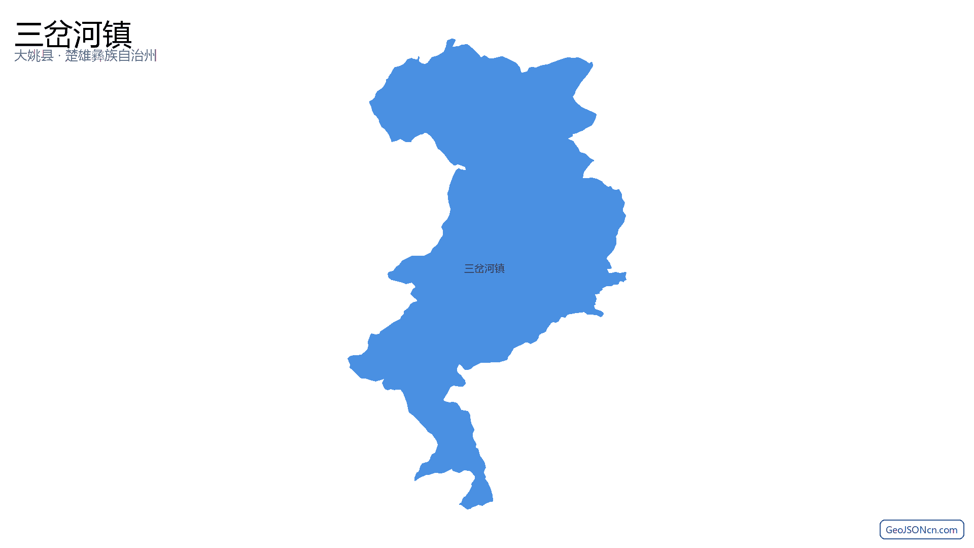 三岔河镇行政区划边界地图(大姚县·楚雄彝族自治州),提供GeoJSON、SHP矢量边界数据下载及高清地图大图(PNG/JPG) - GeoJSONcn.com