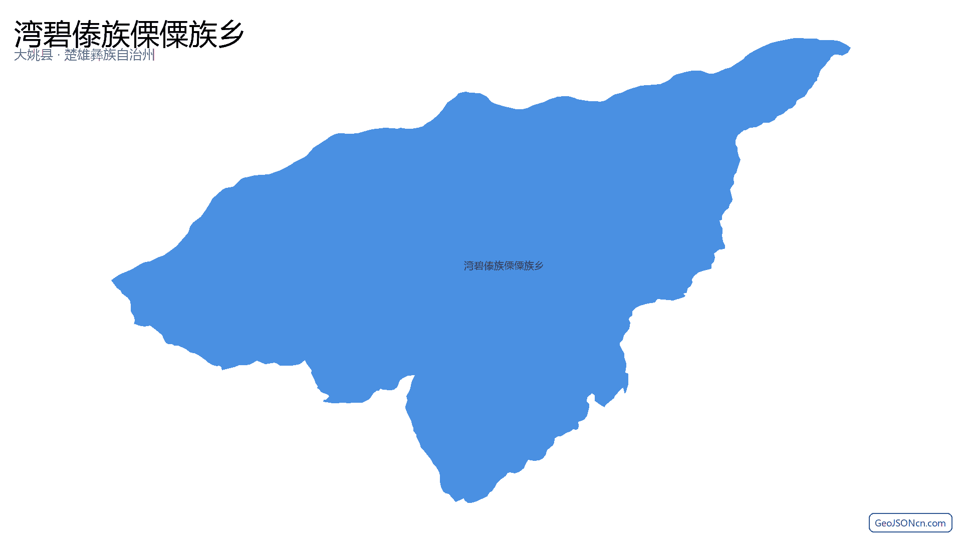 湾碧傣族傈僳族乡行政区划边界地图(大姚县·楚雄彝族自治州),提供GeoJSON、SHP矢量边界数据下载及高清地图大图(PNG/JPG) - GeoJSONcn.com