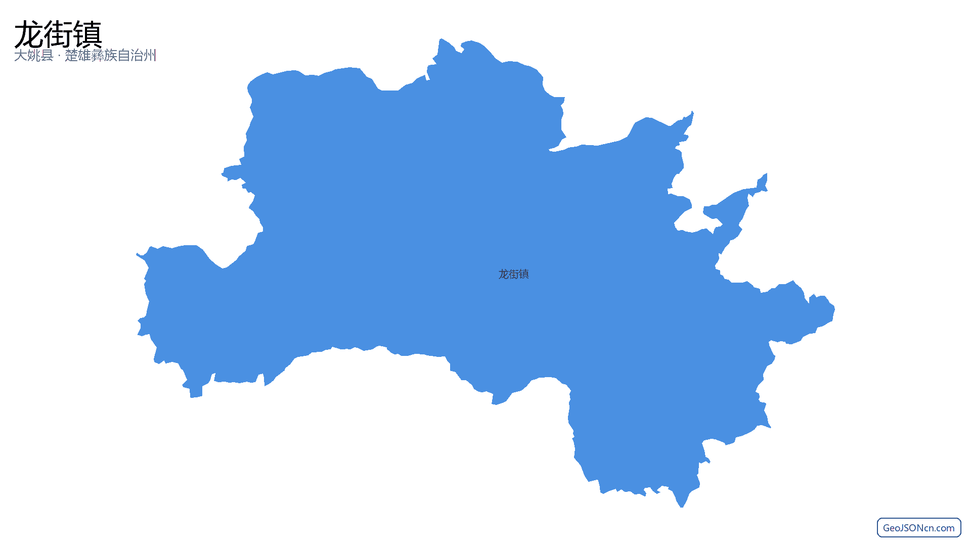龙街镇行政区划边界地图（大姚县·楚雄彝族自治州）,提供GeoJSON、SHP矢量边界数据下载及高清地图大图(PNG/JPG) - GeoJSONcn.com