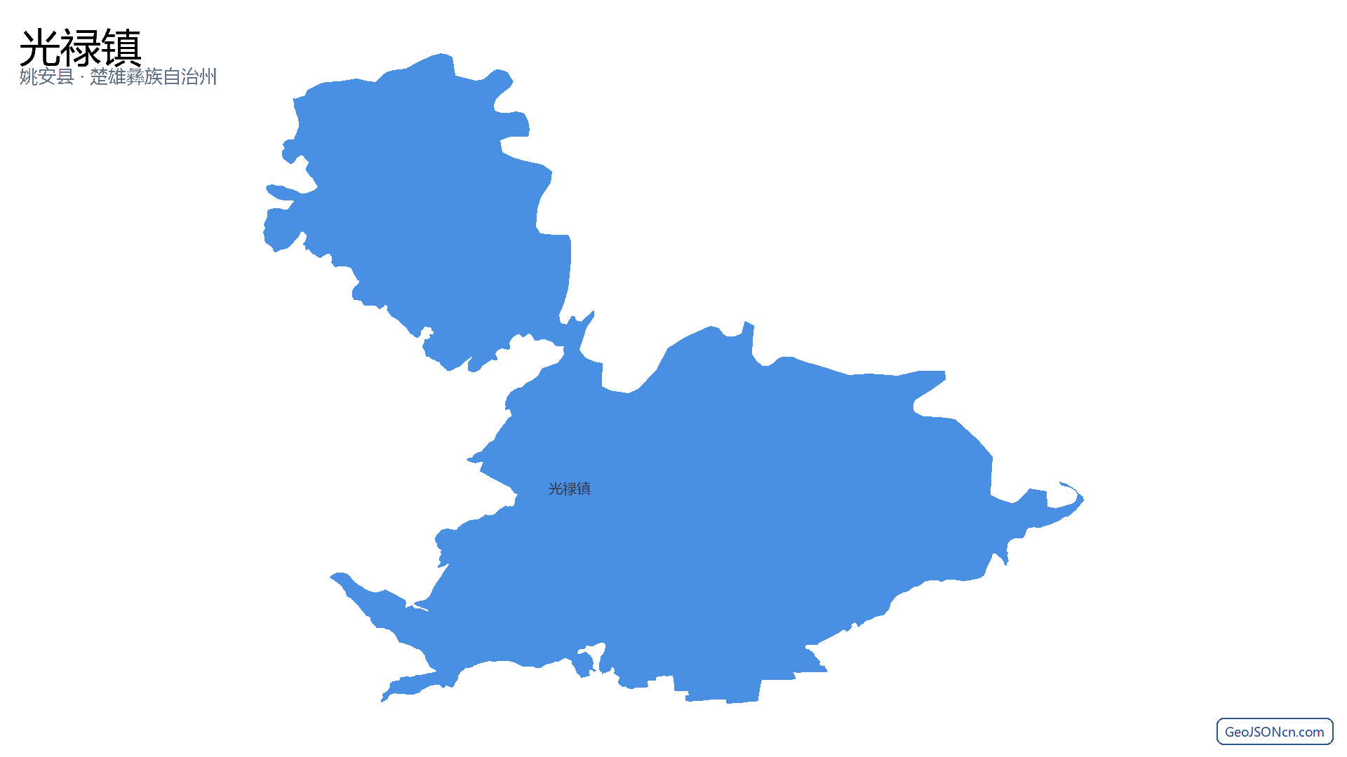 光禄镇行政区划边界地图(姚安县·楚雄彝族自治州),提供GeoJSON、SHP矢量边界数据下载及高清地图大图(PNG/JPG) - GeoJSONcn.com
