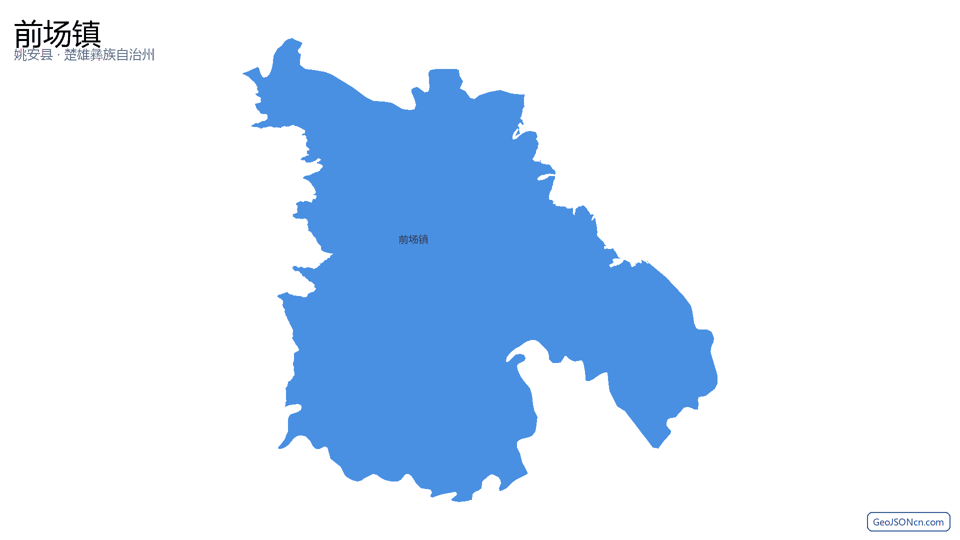 前场镇行政区划边界地图(姚安县·楚雄彝族自治州),提供GeoJSON、SHP矢量边界数据下载及高清地图大图(PNG/JPG) - GeoJSONcn.com