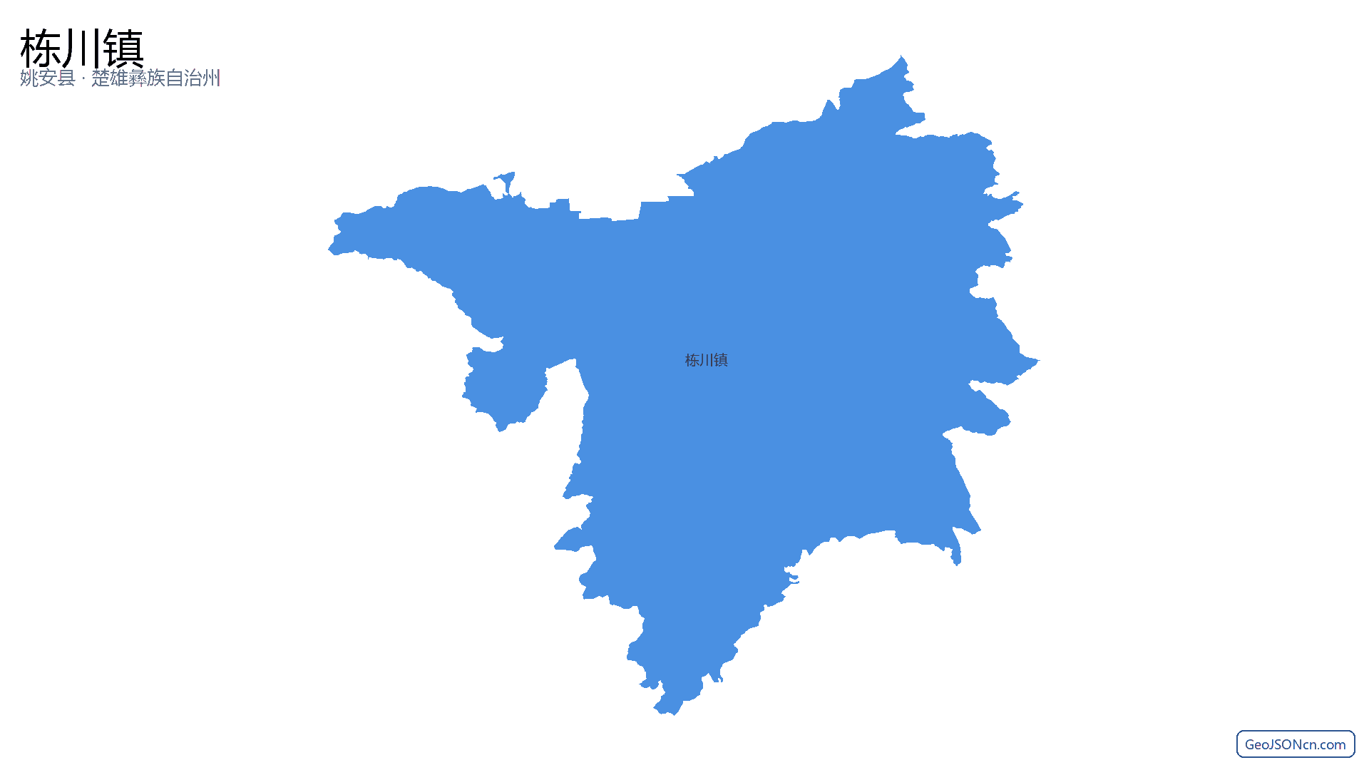 栋川镇行政区划边界地图（姚安县·楚雄彝族自治州）,提供GeoJSON、SHP矢量边界数据下载及高清地图大图(PNG/JPG) - GeoJSONcn.com