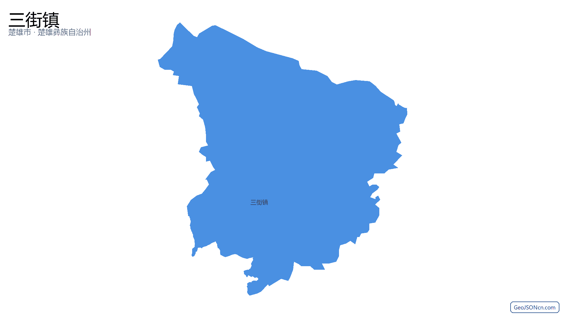 三街镇行政区划边界地图（楚雄市·楚雄彝族自治州）,提供GeoJSON、SHP矢量边界数据下载及高清地图大图(PNG/JPG) - GeoJSONcn.com