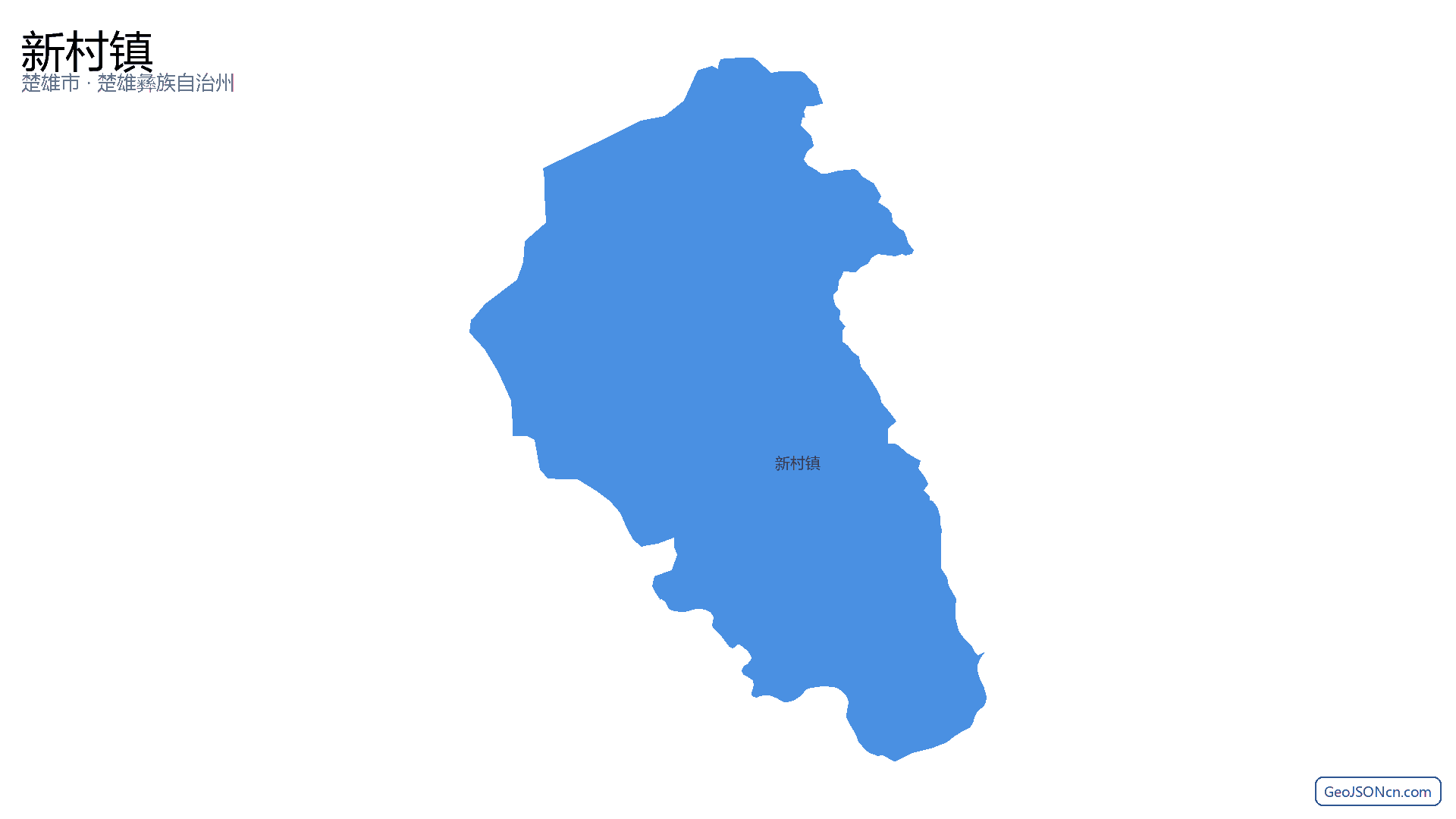 新村镇行政区划边界地图(楚雄市·楚雄彝族自治州),提供GeoJSON、SHP矢量边界数据下载及高清地图大图(PNG/JPG) - GeoJSONcn.com