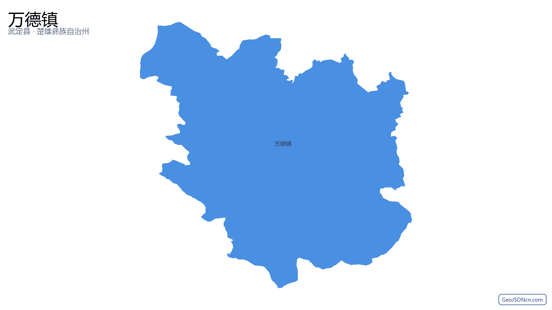 万德镇行政区划边界地图（武定县·楚雄彝族自治州）,提供GeoJSON、SHP矢量边界数据下载及高清地图大图(PNG/JPG) - GeoJSONcn.com