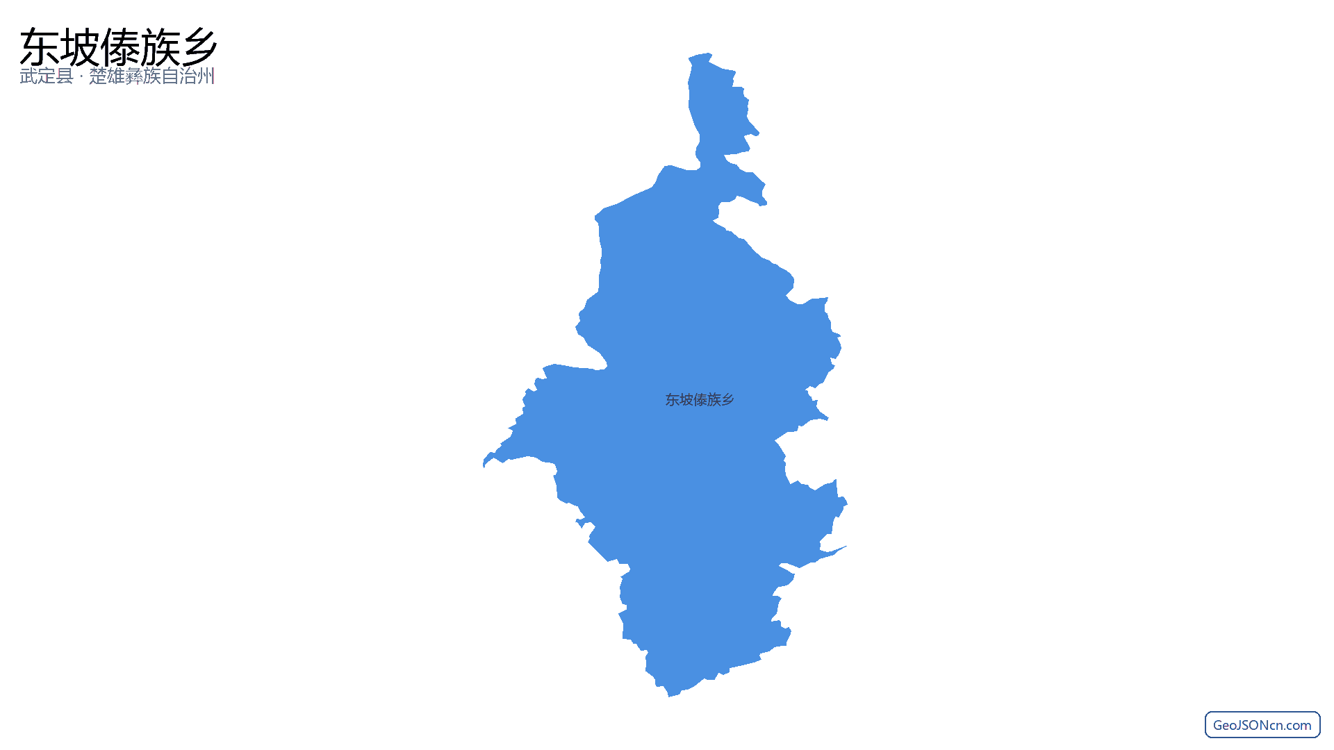 东坡傣族乡行政区划边界地图（武定县·楚雄彝族自治州）,提供GeoJSON、SHP矢量边界数据下载及高清地图大图(PNG/JPG) - GeoJSONcn.com