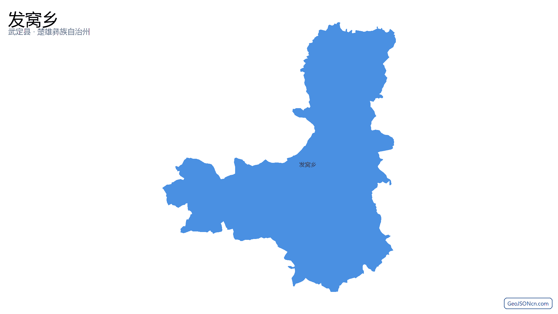 发窝乡行政区划边界地图（武定县·楚雄彝族自治州）,提供GeoJSON、SHP矢量边界数据下载及高清地图大图(PNG/JPG) - GeoJSONcn.com