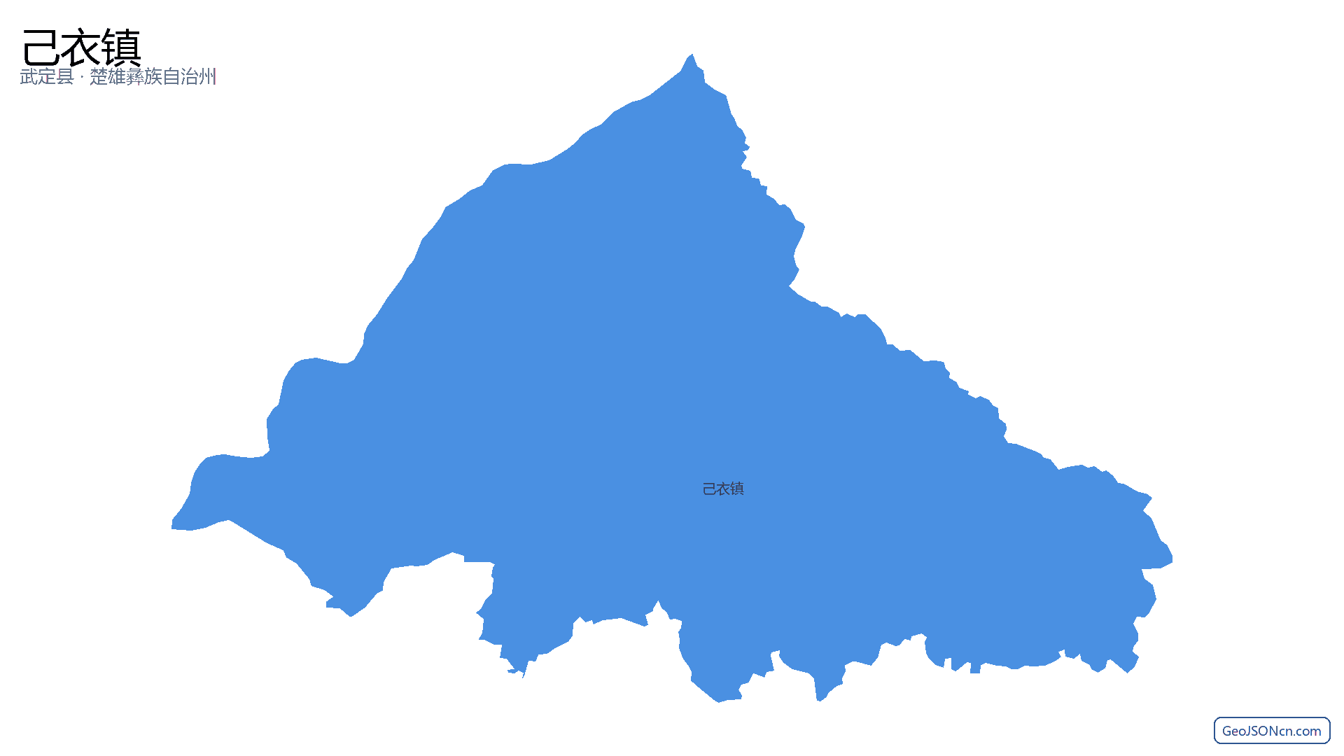 己衣镇行政区划边界地图(武定县·楚雄彝族自治州),提供GeoJSON、SHP矢量边界数据下载及高清地图大图(PNG/JPG) - GeoJSONcn.com
