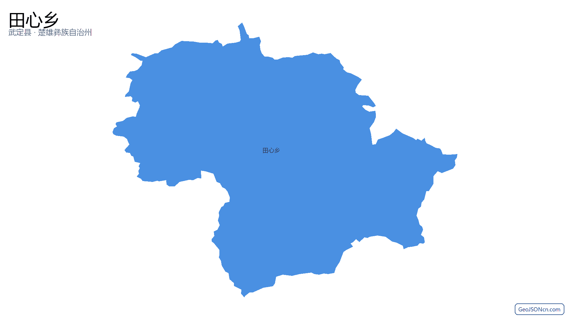 田心乡行政区划边界地图（武定县·楚雄彝族自治州）,提供GeoJSON、SHP矢量边界数据下载及高清地图大图(PNG/JPG) - GeoJSONcn.com