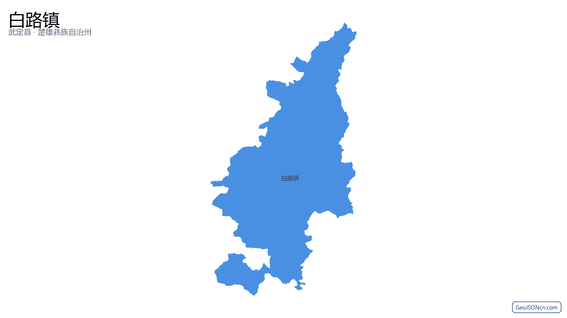 白路镇行政区划边界地图(武定县·楚雄彝族自治州),提供GeoJSON、SHP矢量边界数据下载及高清地图大图(PNG/JPG) - GeoJSONcn.com