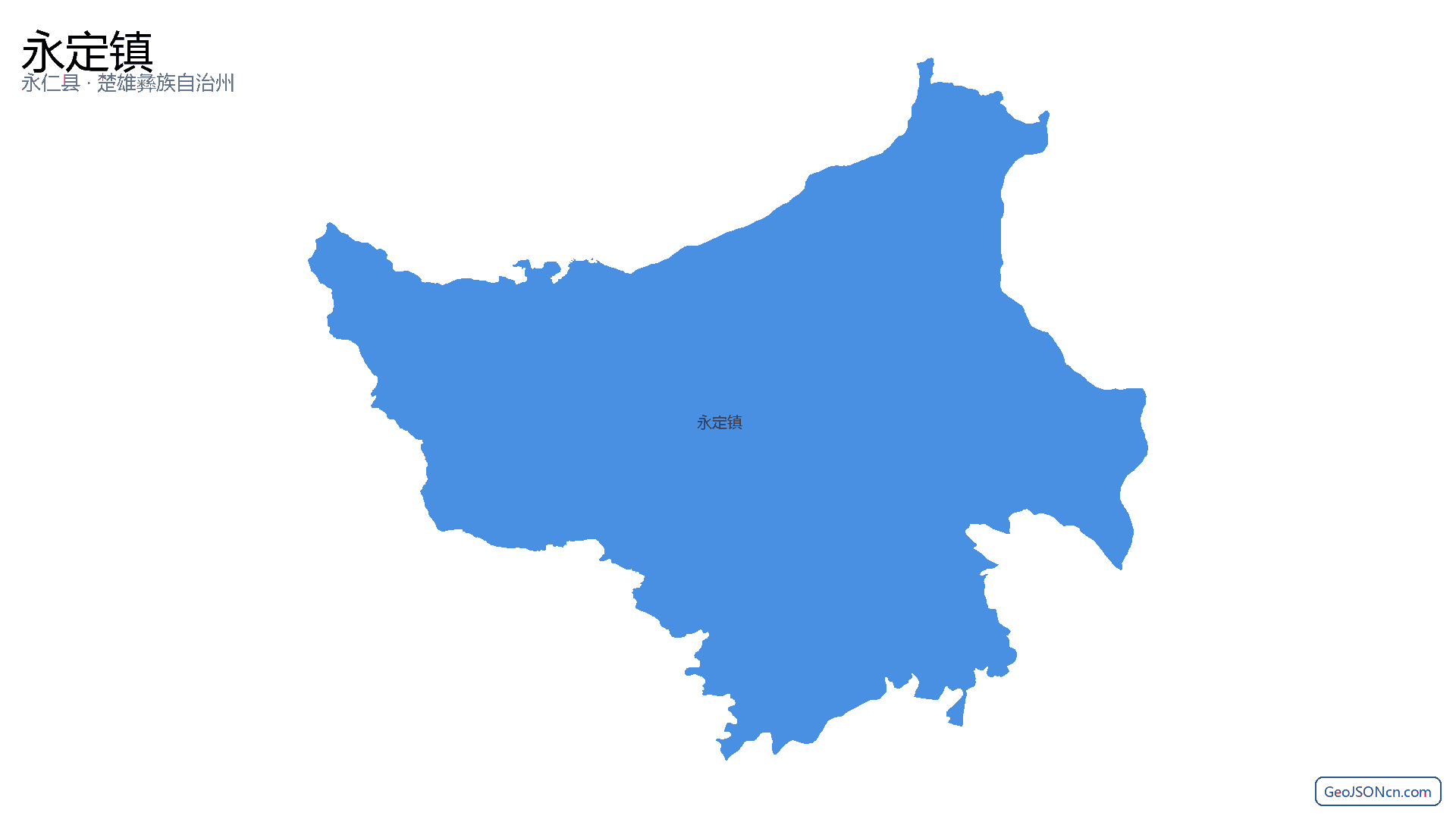永定镇行政区划边界地图(永仁县·楚雄彝族自治州),提供GeoJSON、SHP矢量边界数据下载及高清地图大图(PNG/JPG) - GeoJSONcn.com