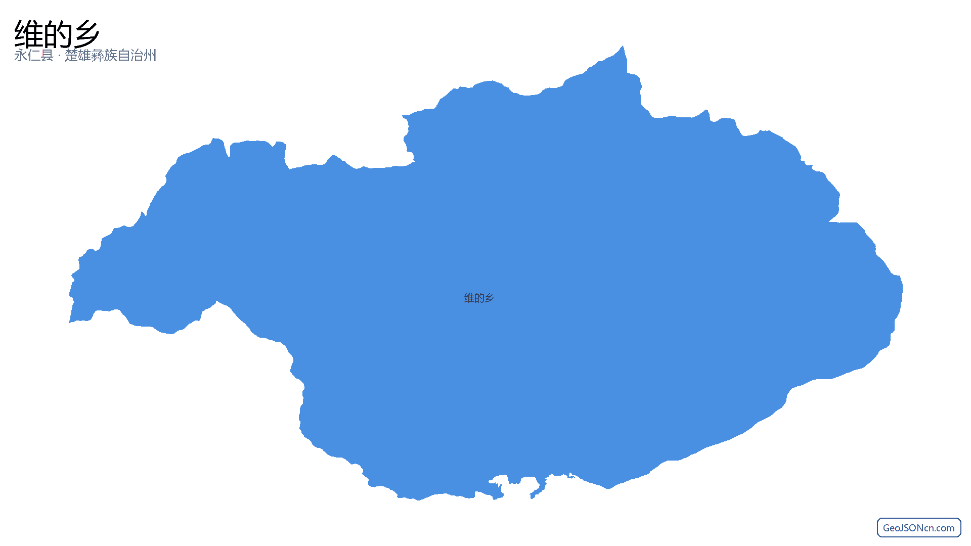 维的乡行政区划边界地图(永仁县·楚雄彝族自治州),提供GeoJSON、SHP矢量边界数据下载及高清地图大图(PNG/JPG) - GeoJSONcn.com
