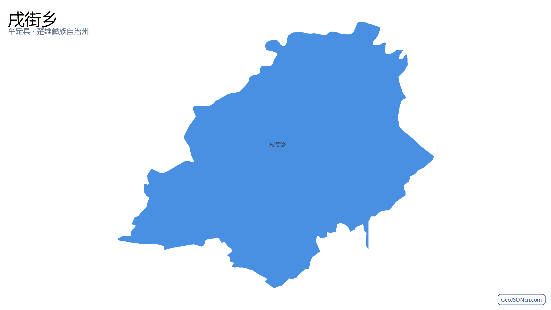 戌街乡行政区划边界地图（牟定县·楚雄彝族自治州）,提供GeoJSON、SHP矢量边界数据下载及高清地图大图(PNG/JPG) - GeoJSONcn.com