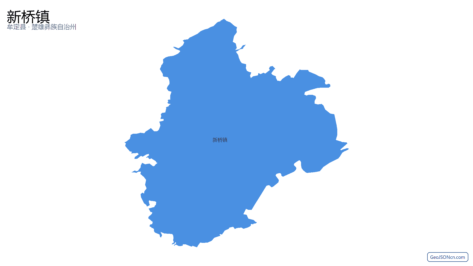 新桥镇行政区划边界地图(牟定县·楚雄彝族自治州),提供GeoJSON、SHP矢量边界数据下载及高清地图大图(PNG/JPG) - GeoJSONcn.com