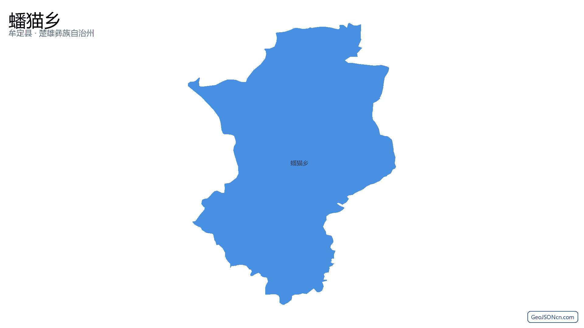 蟠猫乡行政区划边界地图(牟定县·楚雄彝族自治州),提供GeoJSON、SHP矢量边界数据下载及高清地图大图(PNG/JPG) - GeoJSONcn.com
