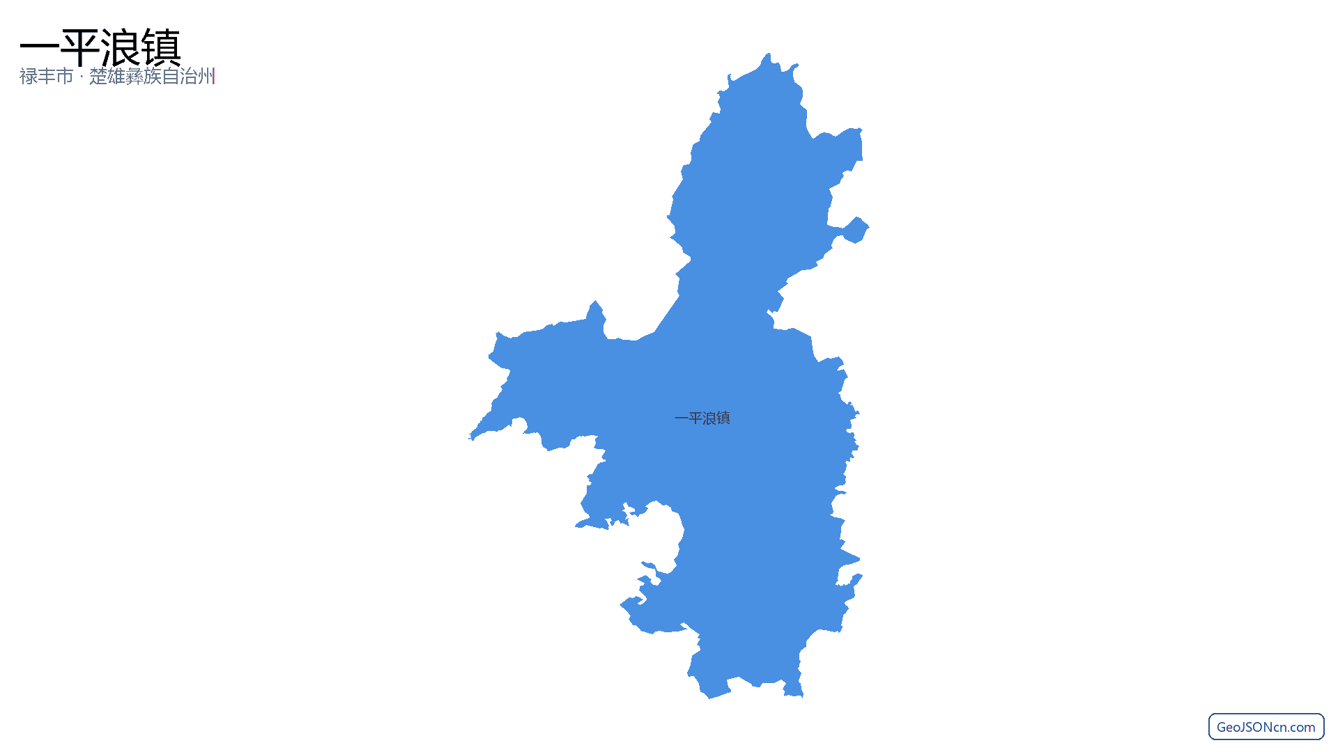 一平浪镇行政区划边界地图(禄丰市·楚雄彝族自治州),提供GeoJSON、SHP矢量边界数据下载及高清地图大图(PNG/JPG) - GeoJSONcn.com