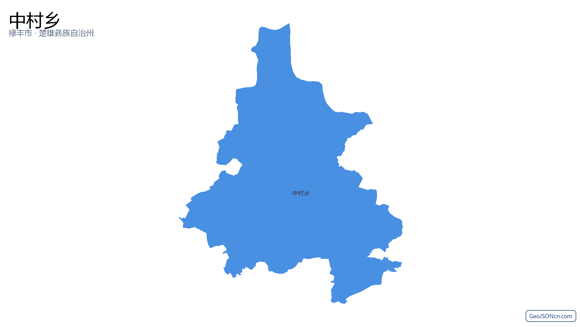 中村乡行政区划边界地图(禄丰市·楚雄彝族自治州),提供GeoJSON、SHP矢量边界数据下载及高清地图大图(PNG/JPG) - GeoJSONcn.com