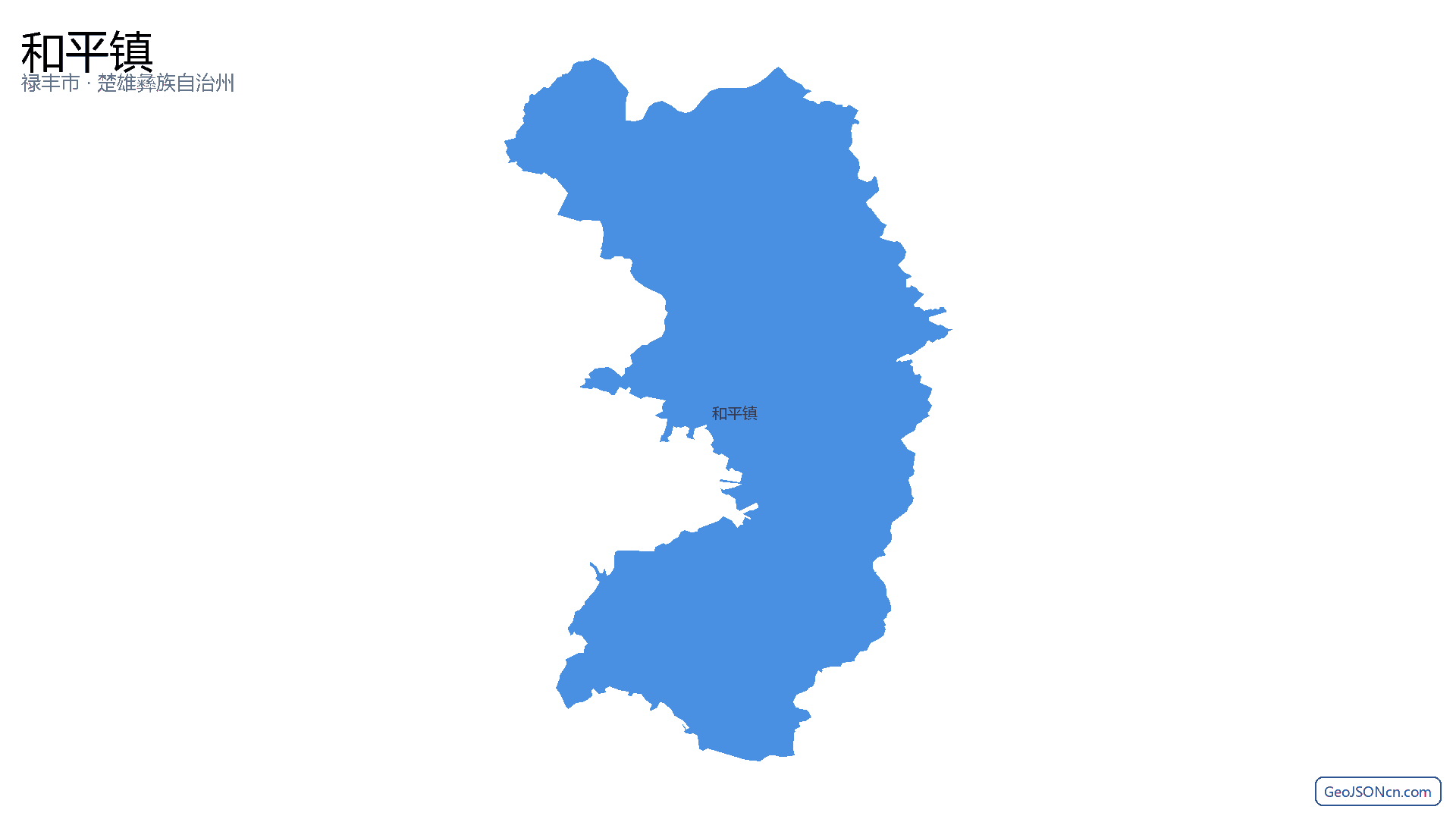 和平镇行政区划边界地图（禄丰市·楚雄彝族自治州）,提供GeoJSON、SHP矢量边界数据下载及高清地图大图(PNG/JPG) - GeoJSONcn.com