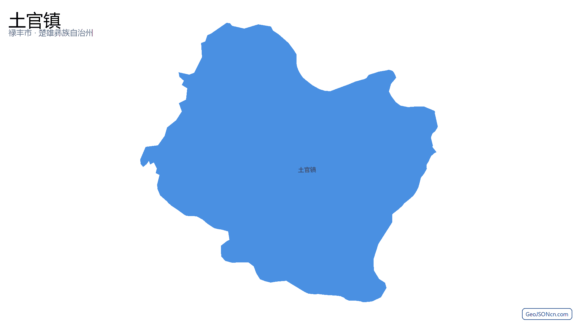 土官镇行政区划边界地图(禄丰市·楚雄彝族自治州),提供GeoJSON、SHP矢量边界数据下载及高清地图大图(PNG/JPG) - GeoJSONcn.com