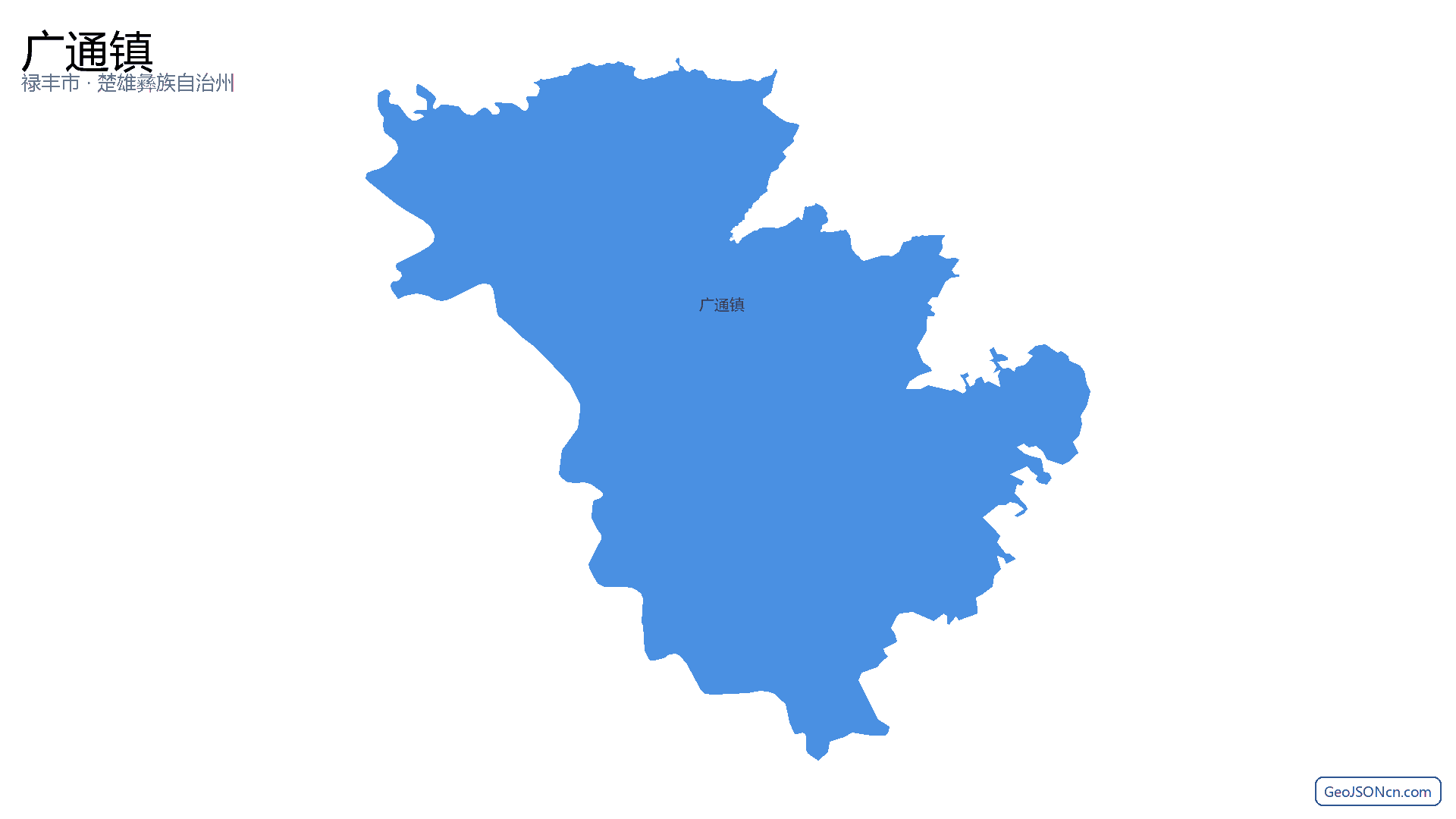 广通镇行政区划边界地图(禄丰市·楚雄彝族自治州),提供GeoJSON、SHP矢量边界数据下载及高清地图大图(PNG/JPG) - GeoJSONcn.com