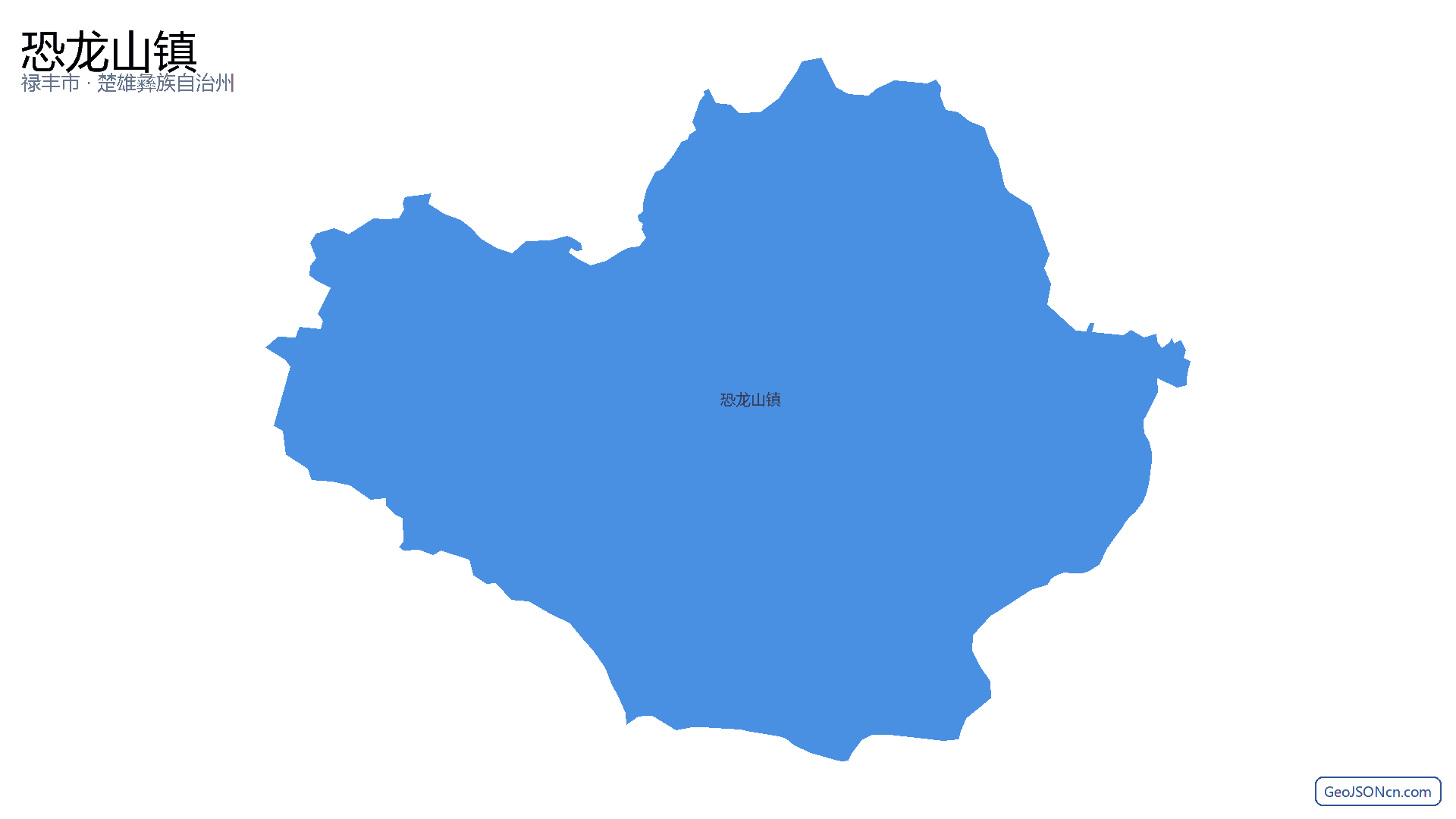 恐龙山镇行政区划边界地图(禄丰市·楚雄彝族自治州),提供GeoJSON、SHP矢量边界数据下载及高清地图大图(PNG/JPG) - GeoJSONcn.com