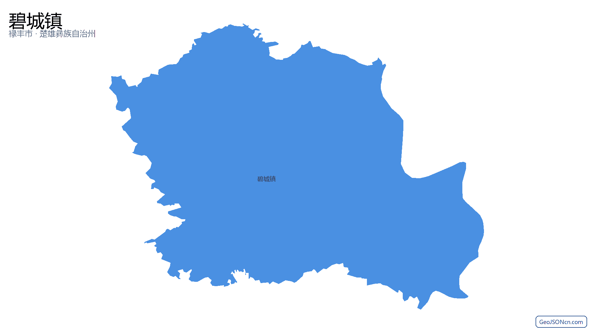 碧城镇行政区划边界地图(禄丰市·楚雄彝族自治州),提供GeoJSON、SHP矢量边界数据下载及高清地图大图(PNG/JPG) - GeoJSONcn.com