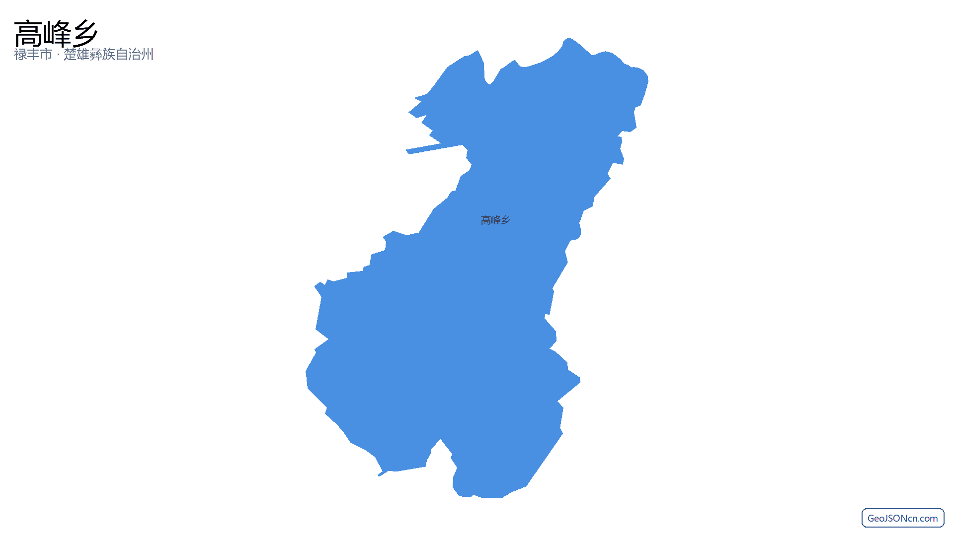 高峰乡行政区划边界地图(禄丰市·楚雄彝族自治州),提供GeoJSON、SHP矢量边界数据下载及高清地图大图(PNG/JPG) - GeoJSONcn.com