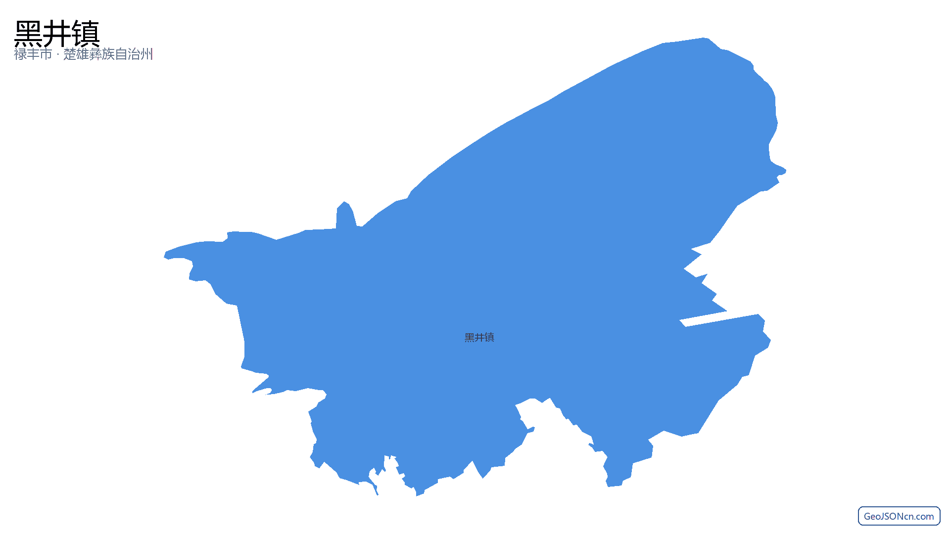 黑井镇行政区划边界地图(禄丰市·楚雄彝族自治州),提供GeoJSON、SHP矢量边界数据下载及高清地图大图(PNG/JPG) - GeoJSONcn.com