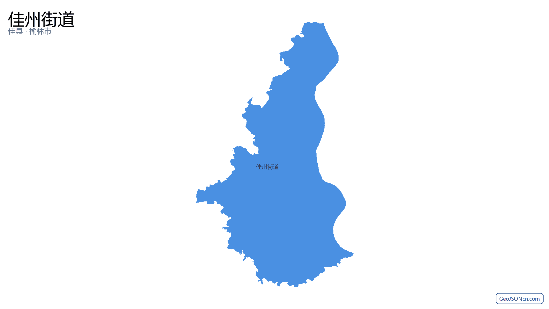 佳州街道行政区划边界地图(佳县·榆林市),提供GeoJSON、SHP矢量边界数据下载及高清地图大图(PNG/JPG) - GeoJSONcn.com