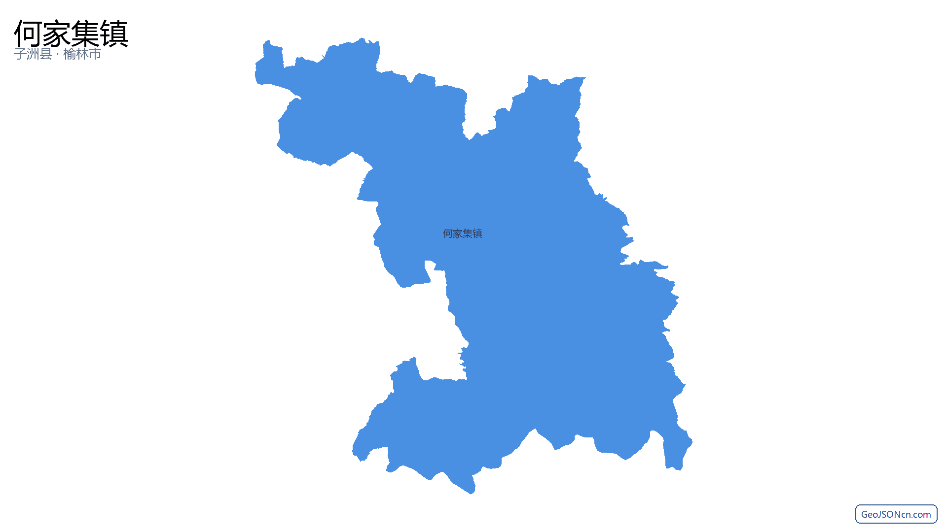 何家集镇行政区划边界地图（子洲县·榆林市）,提供GeoJSON、SHP矢量边界数据下载及高清地图大图(PNG/JPG) - GeoJSONcn.com