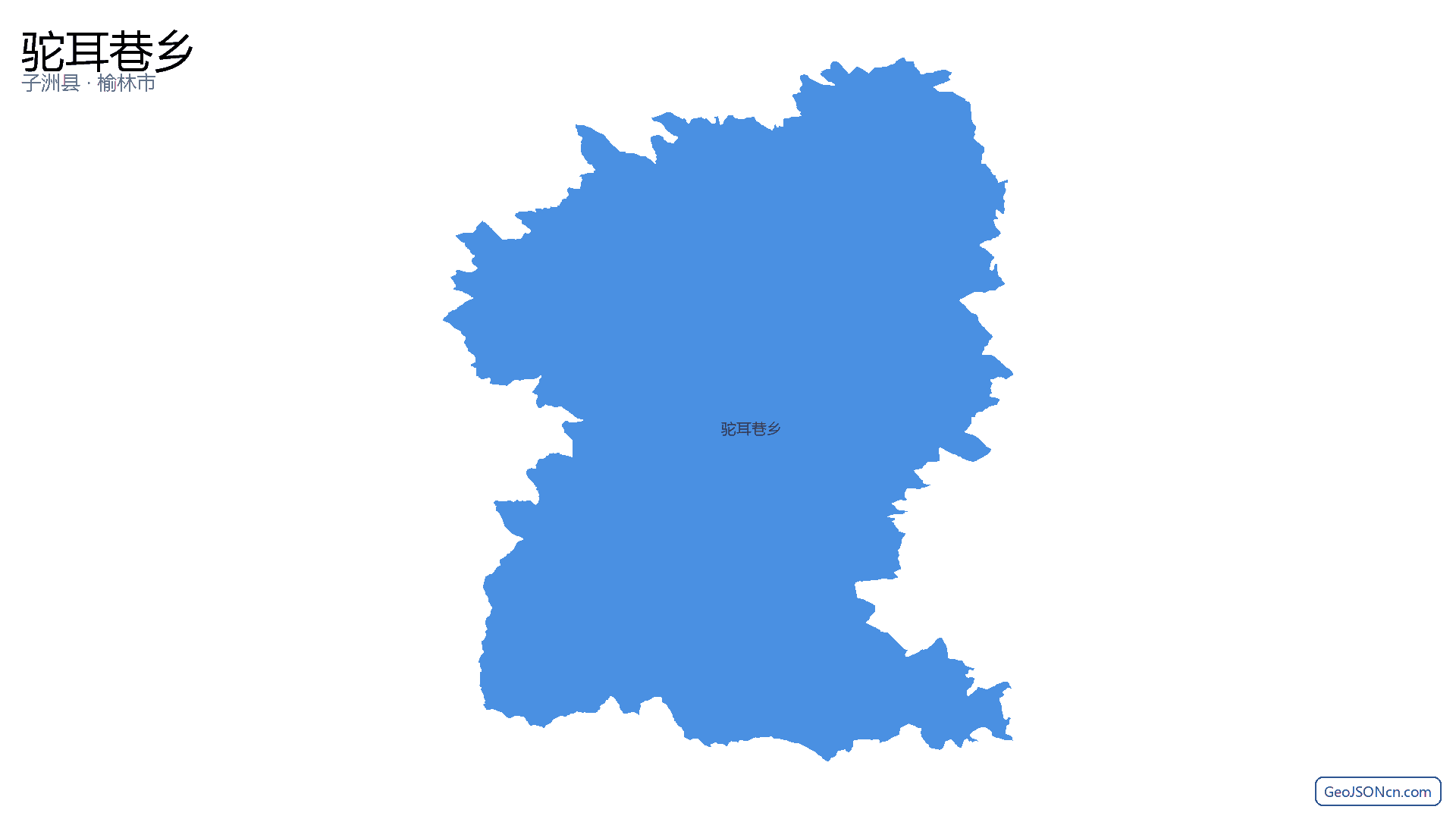 驼耳巷乡行政区划边界地图(子洲县·榆林市),提供GeoJSON、SHP矢量边界数据下载及高清地图大图(PNG/JPG) - GeoJSONcn.com