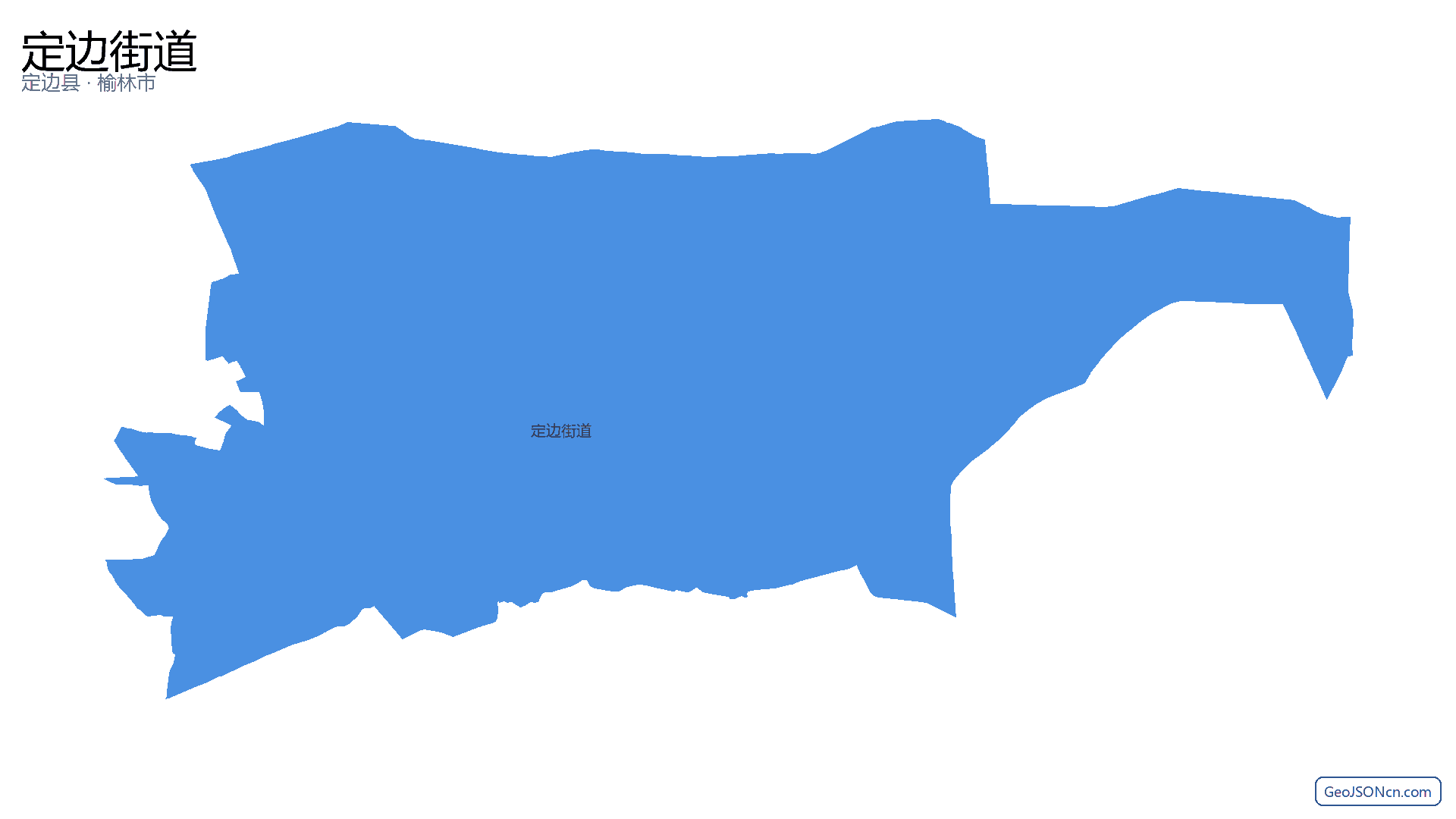 定边街道行政区划边界地图(定边县·榆林市),提供GeoJSON、SHP矢量边界数据下载及高清地图大图(PNG/JPG) - GeoJSONcn.com