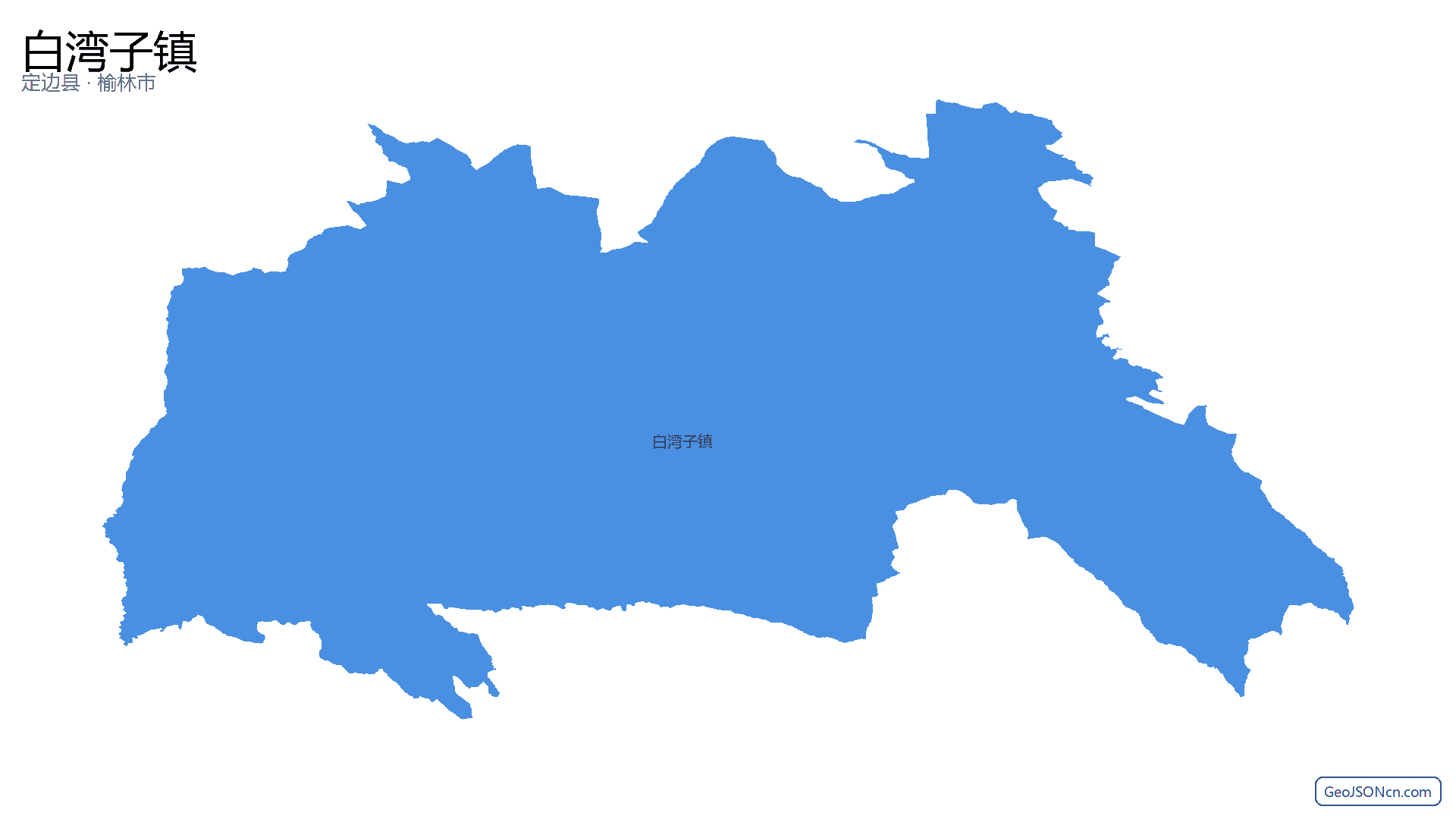 白湾子镇行政区划边界地图（定边县·榆林市）,提供GeoJSON、SHP矢量边界数据下载及高清地图大图(PNG/JPG) - GeoJSONcn.com